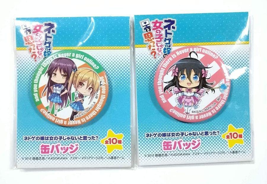 Amazon | ネトゲの嫁は女の子じゃないと思った? 玉置亜子 瀬川茜 御聖