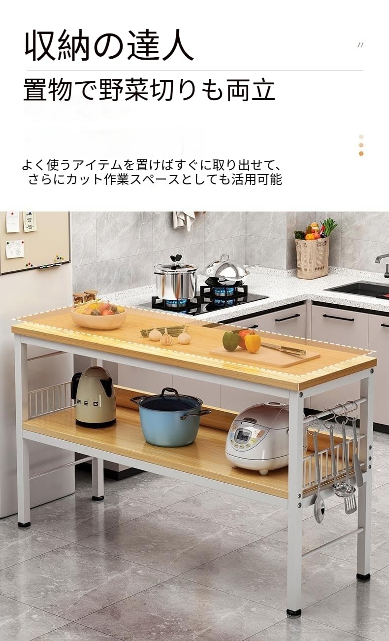 Amazon.co.jp: Pazeku 業務用/家庭用両対応 頑丈キッチン作業台 調理台
