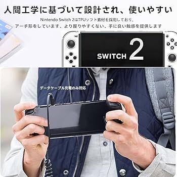 Amazon.co.jp: 【Moahsiuny】For Nintendo Switch 2 (2025