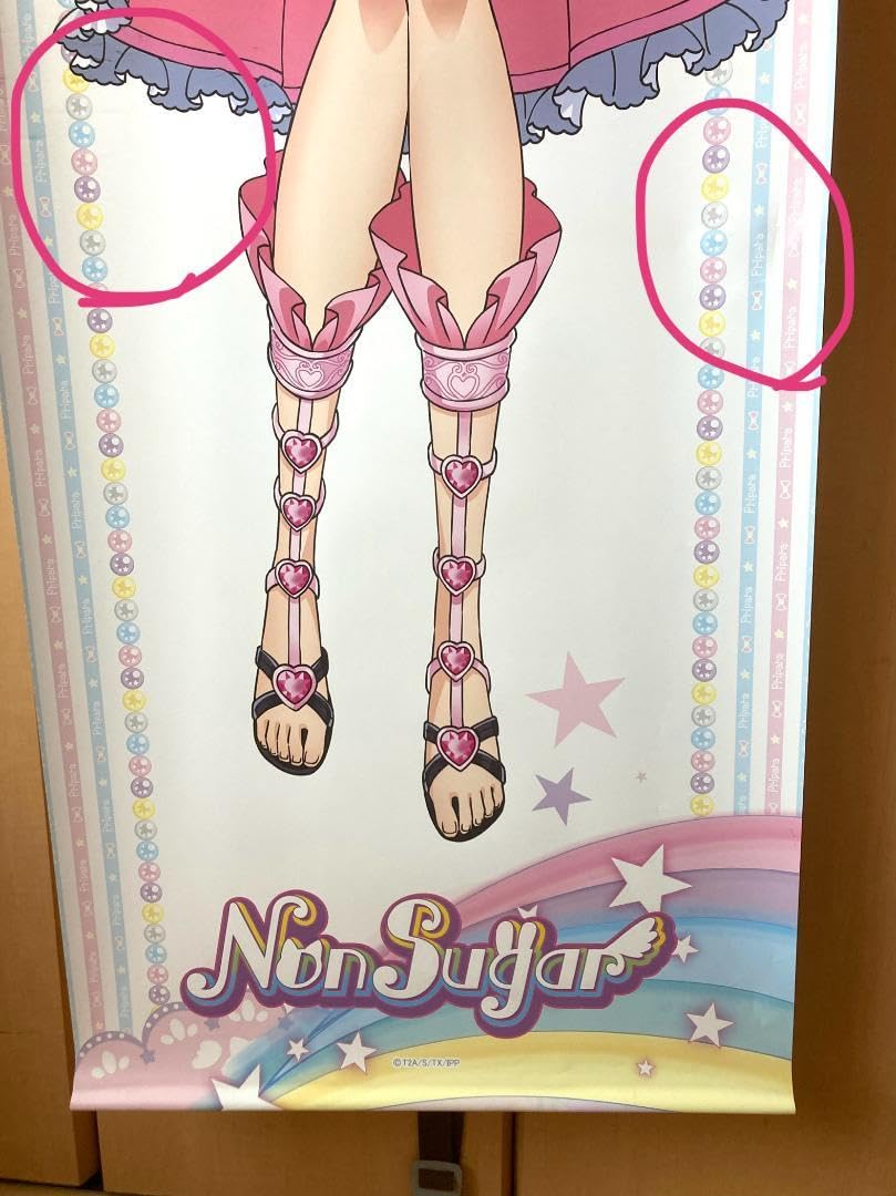 Amazon.co.jp: プリパラ 等身大タペストリー 2点 真中のん 三鷹アサヒ