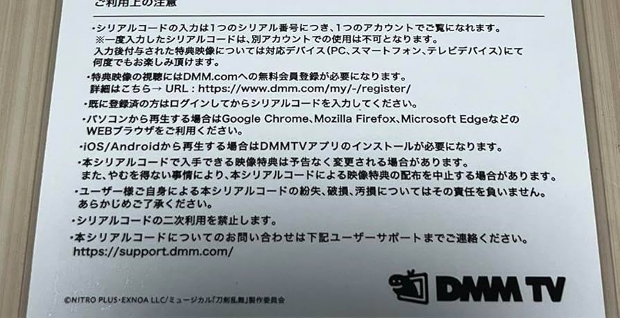 刀剣乱舞　真剣乱舞祭2022ムービーカード 詳細更新]ミュージカル『刀剣乱舞』 ～真剣乱舞祭2022～ Blu