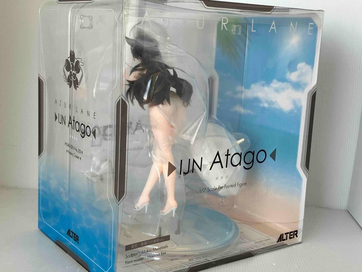 アルター アズールレーン アズレン 愛宕 真夏の行進曲ver. 1/7 完成品