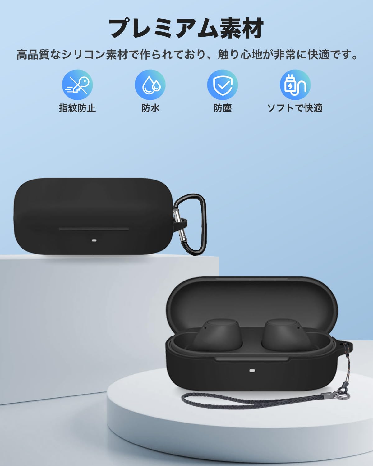 Amazon | Sony WF-C510 用 ケース YAJOJO ワイヤレス イヤーホン 充電