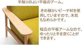 Amazon｜【カリモク正規品】ソファー 2人掛 ミモザ 幅138cm 平織布張