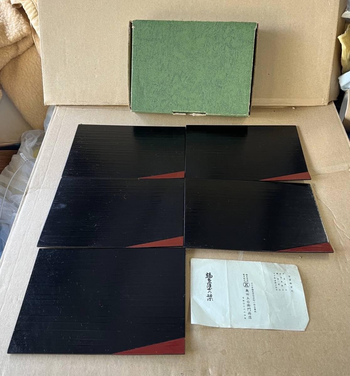 新品】輪島塗 奥田五右衛門 うるみ脇取 盆 5枚セット