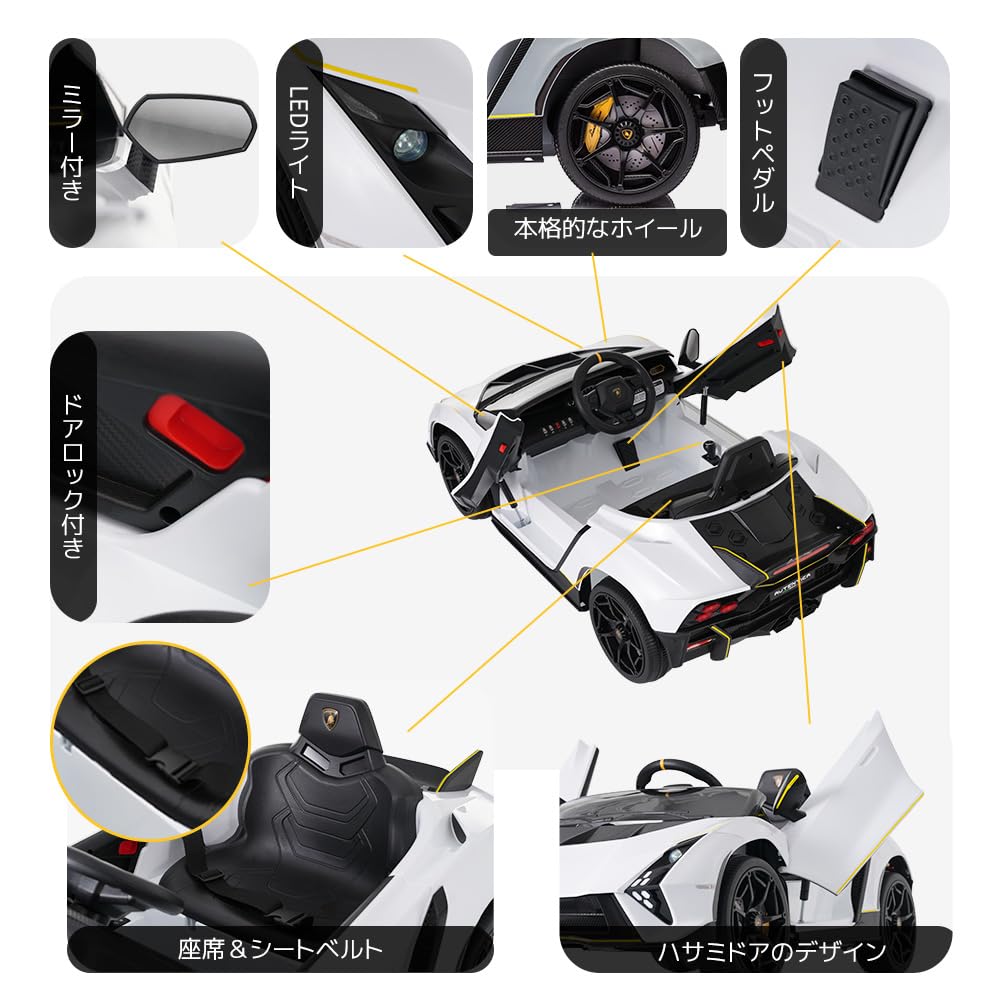 Amazon.co.jp: 電動乗用ラジコンカー ランボルギーニ 乗用玩具 電動 