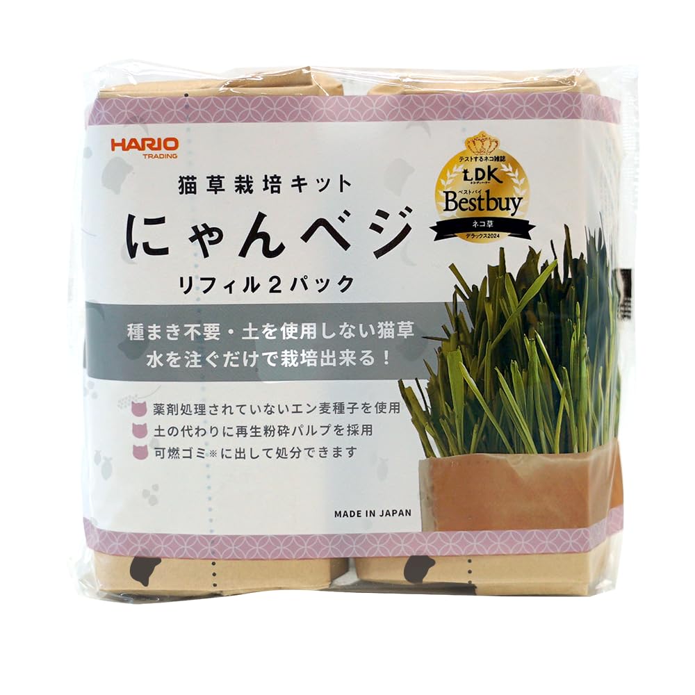 ハリオ (HARIO) 猫草栽培キット にゃんベジ その他 リフィル2個パック 猫