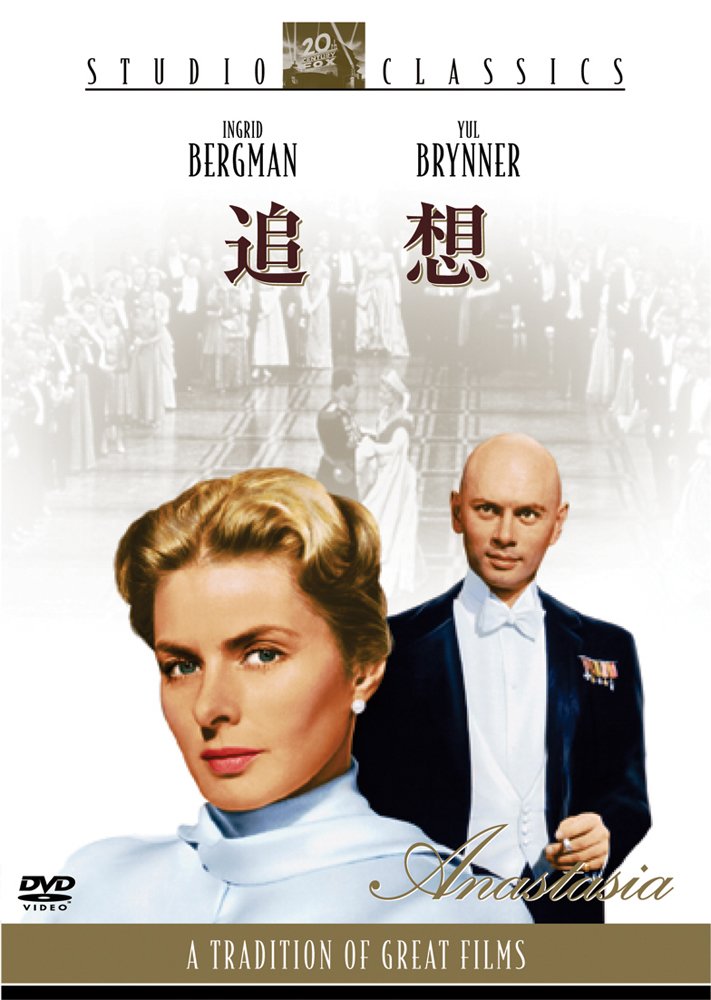 追想 [DVD]