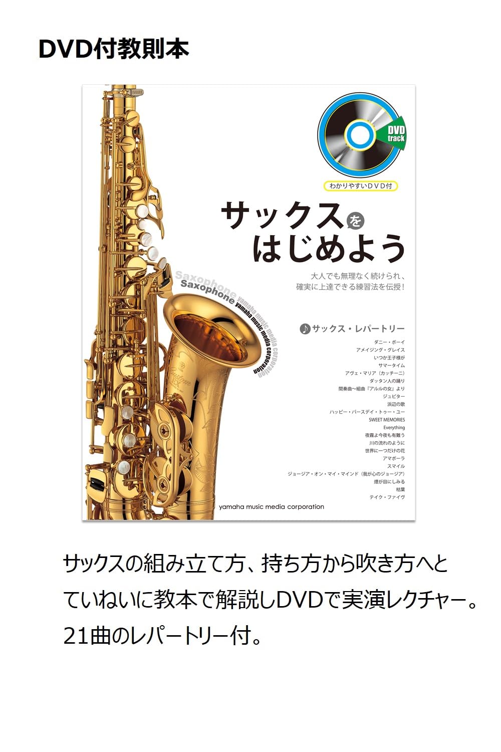 Amazon.co.jp: ヤマハ YAMAHA アルトサックス スタンダード YAS-280