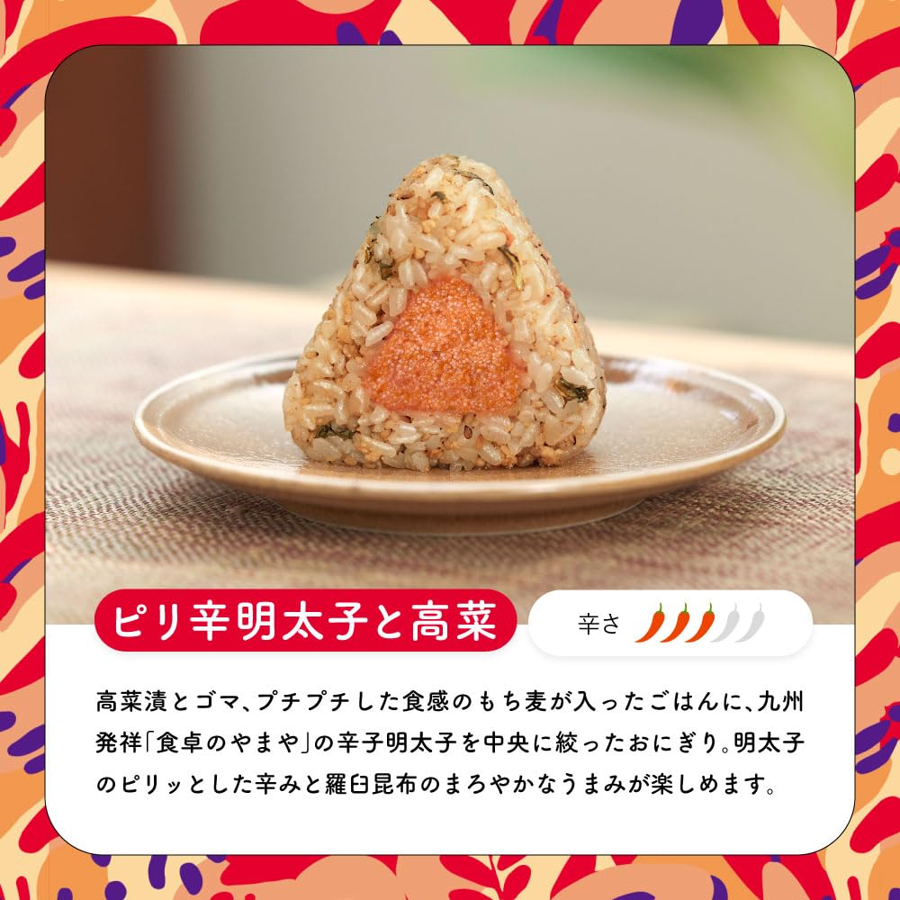Amazon | 【冷凍 完全メシ DELI】日清食品 スタッフ一押し7種セット