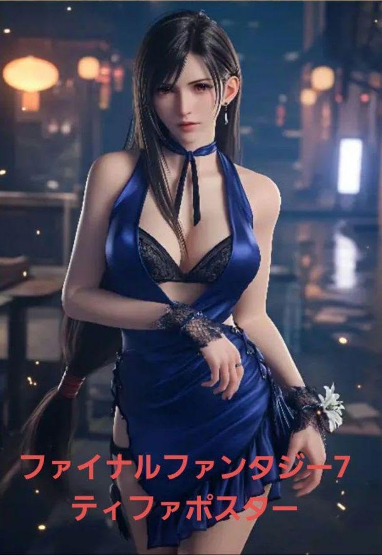 Amazon.co.jp: FF7 FlNALFANTASY7 ティファ ロックハート