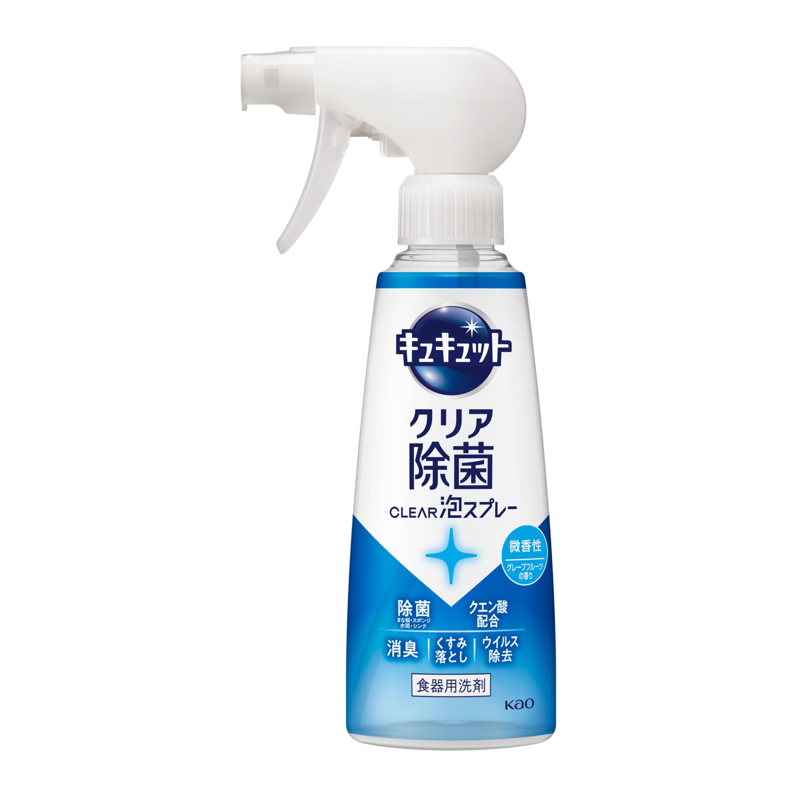 キュキュット クリア除菌CLEAR泡スプレー 食器用洗剤 奥・ミゾ・スキマまでこ…