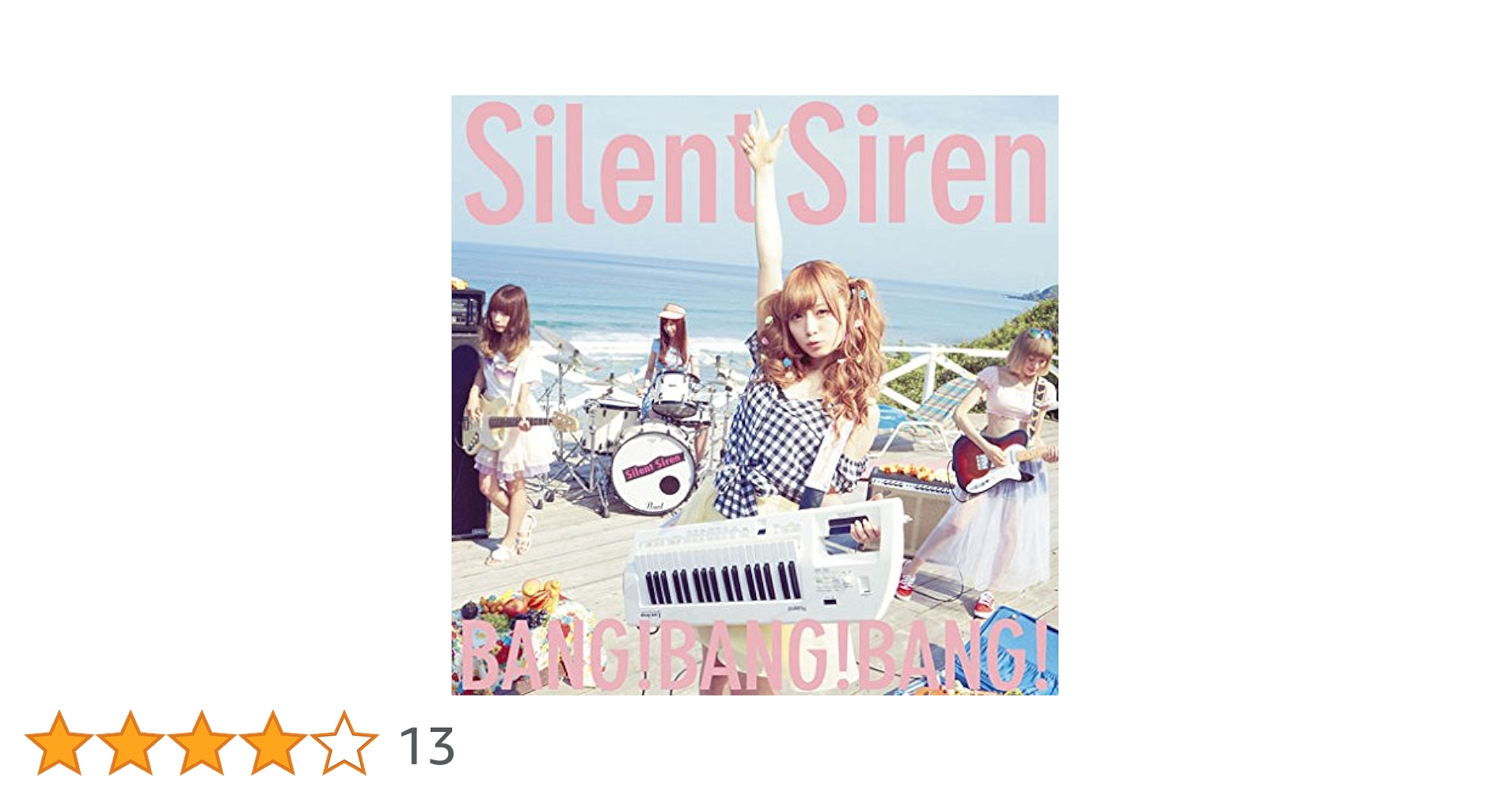 ⭐8㎝CD⭐キャイーン with テレビ戦士／BANG BANG BANG Amazon.co.jp: BANG!BANG!BANG!(初回生産限定ゆかるん盤): Music
