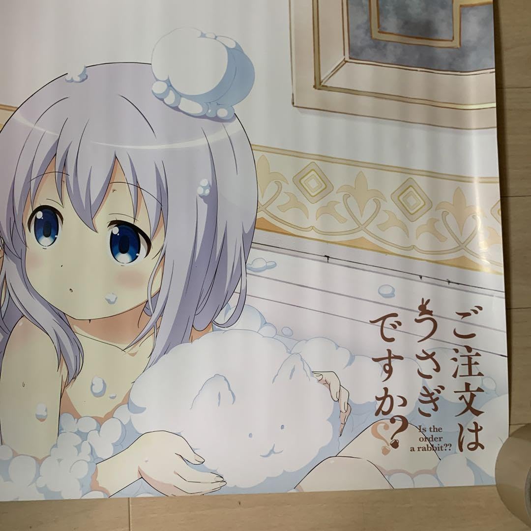 Amazon.co.jp: ご注文はうさぎ か? B2お風呂ポスター チノ モカ : おもちゃ