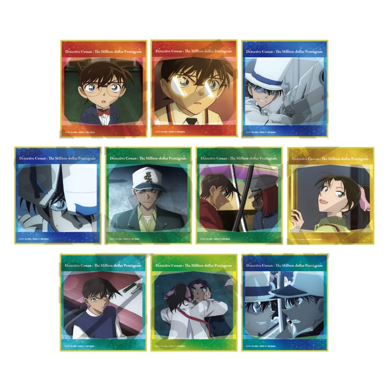 Amazon.co.jp: 名探偵コナン トレーディングミニ色紙 劇場版2024 10個  