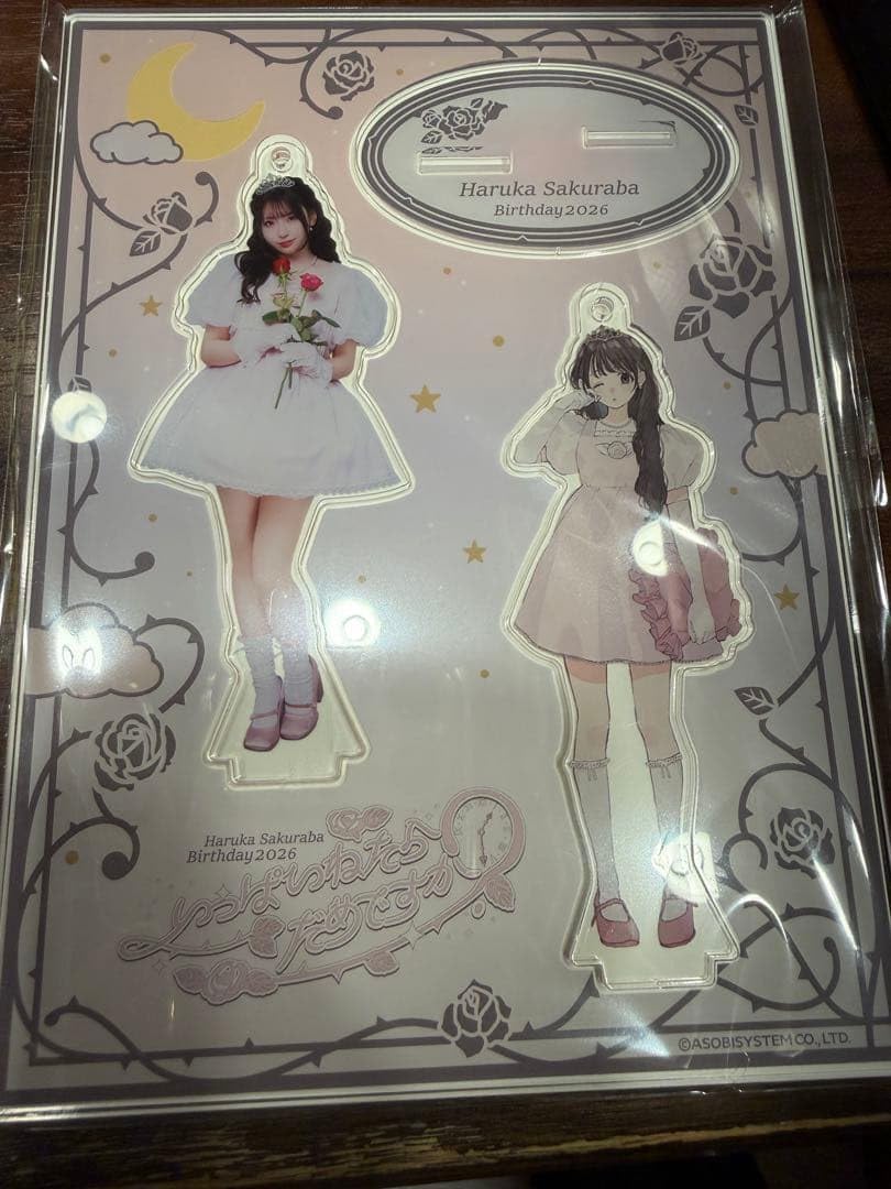 Amazon.co.jp: CUTIE STREET 桜庭遥花 誕祭 2026 アクリルスタンド