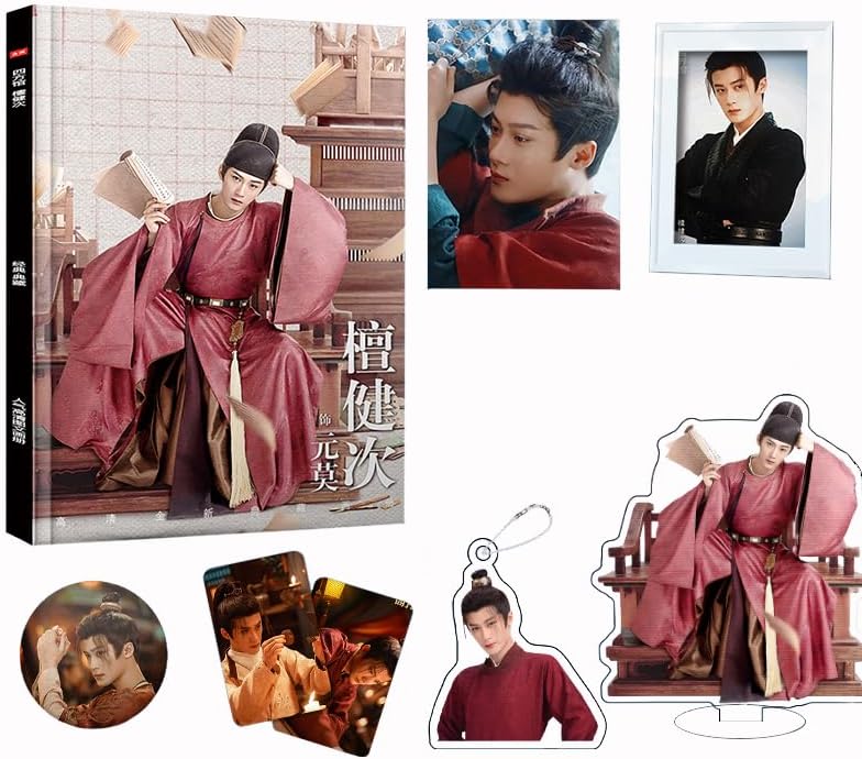 四方館 写真集 華流ドラマ タン・ジェンツー 檀健次 ギフトボックス