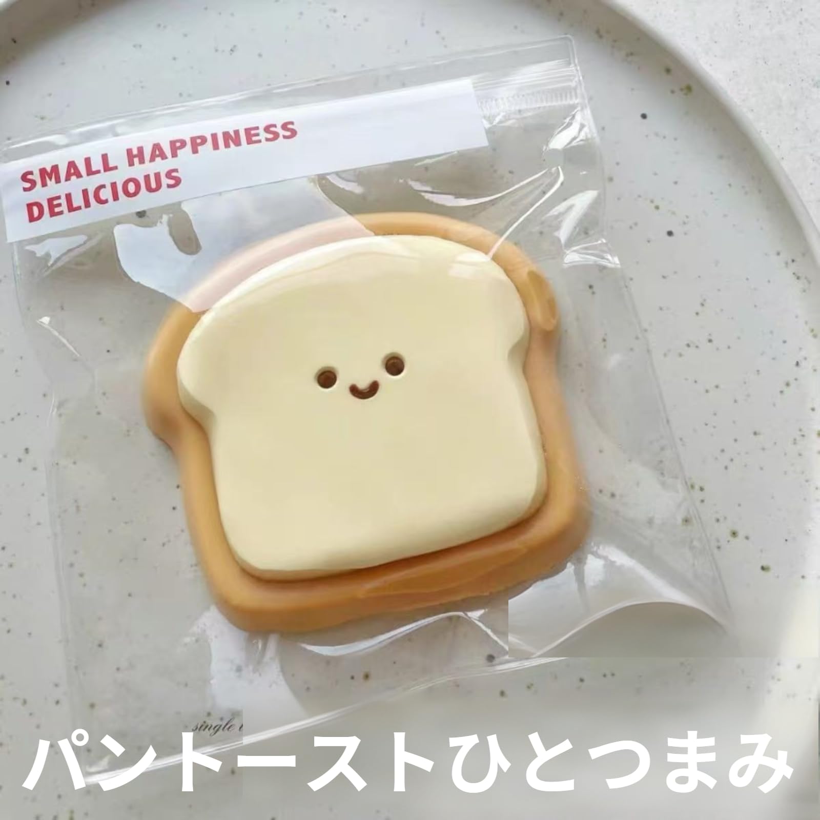 Amazon | [starrycoo]水感スクイーズ 手作りスクイーズキット めろ