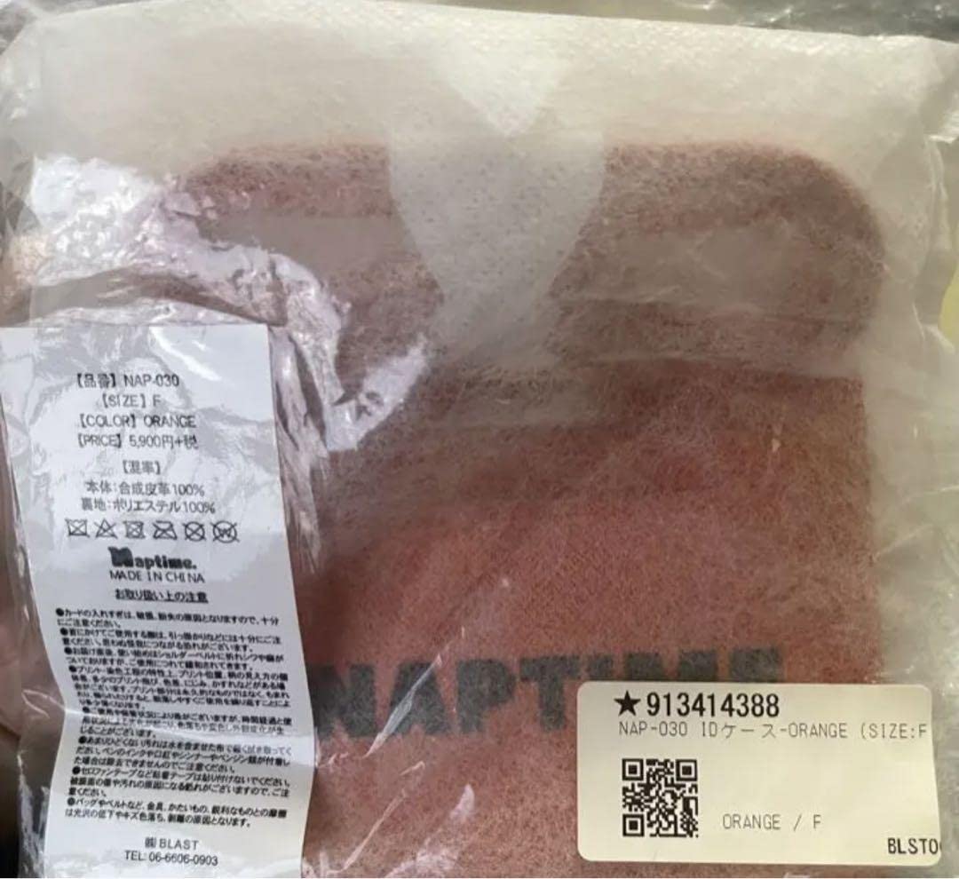 naptime IDケース オレンジ Naptime IDケース