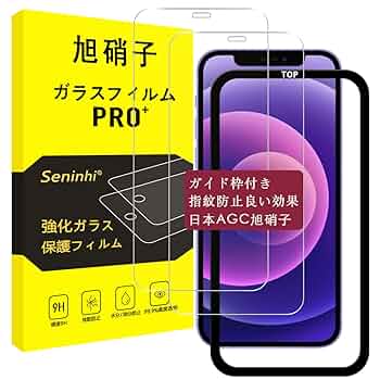 iPhone12pro 512GB 交換ガラスフィルム付き Amazon.co.jp: seninhi 対応 iPhone12 / iPhone12Pro ガラス