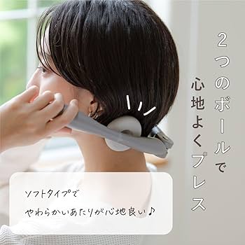 Amazon.co.jp: HATACHI(ハタチ) リセットバーNECK SOFT NH3741