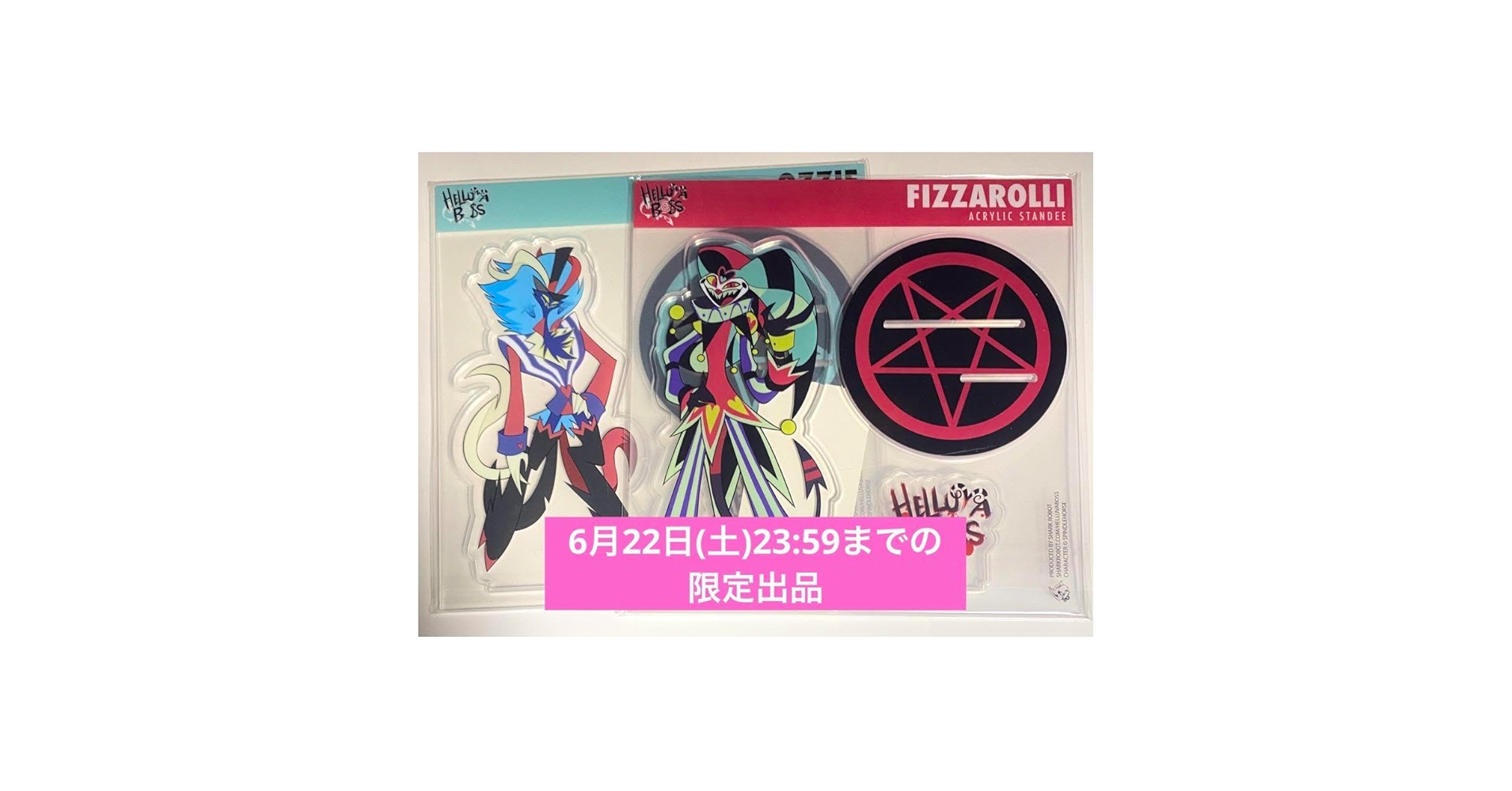 Amazon.co.jp: ヘルヴァボス フィッザローリィ フィズ オジー