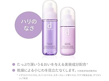 Amazon | 資生堂 dプログラム バイタルアクト ローション