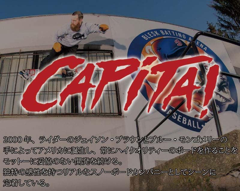 24-25 CAPITA / キャピタ INDOOR SURVIVAL インドアサバイバル メンズ