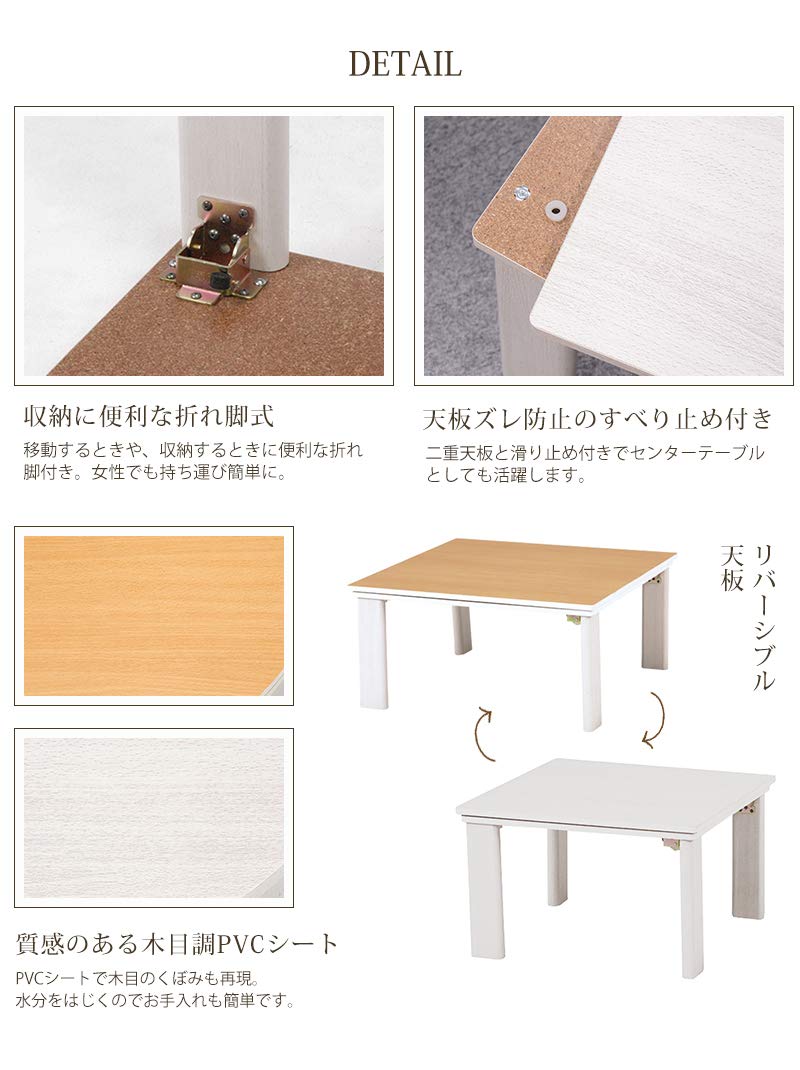 Amazon.co.jp : 冬はナチュラル、オフはホワイトテーブル 折れ脚
