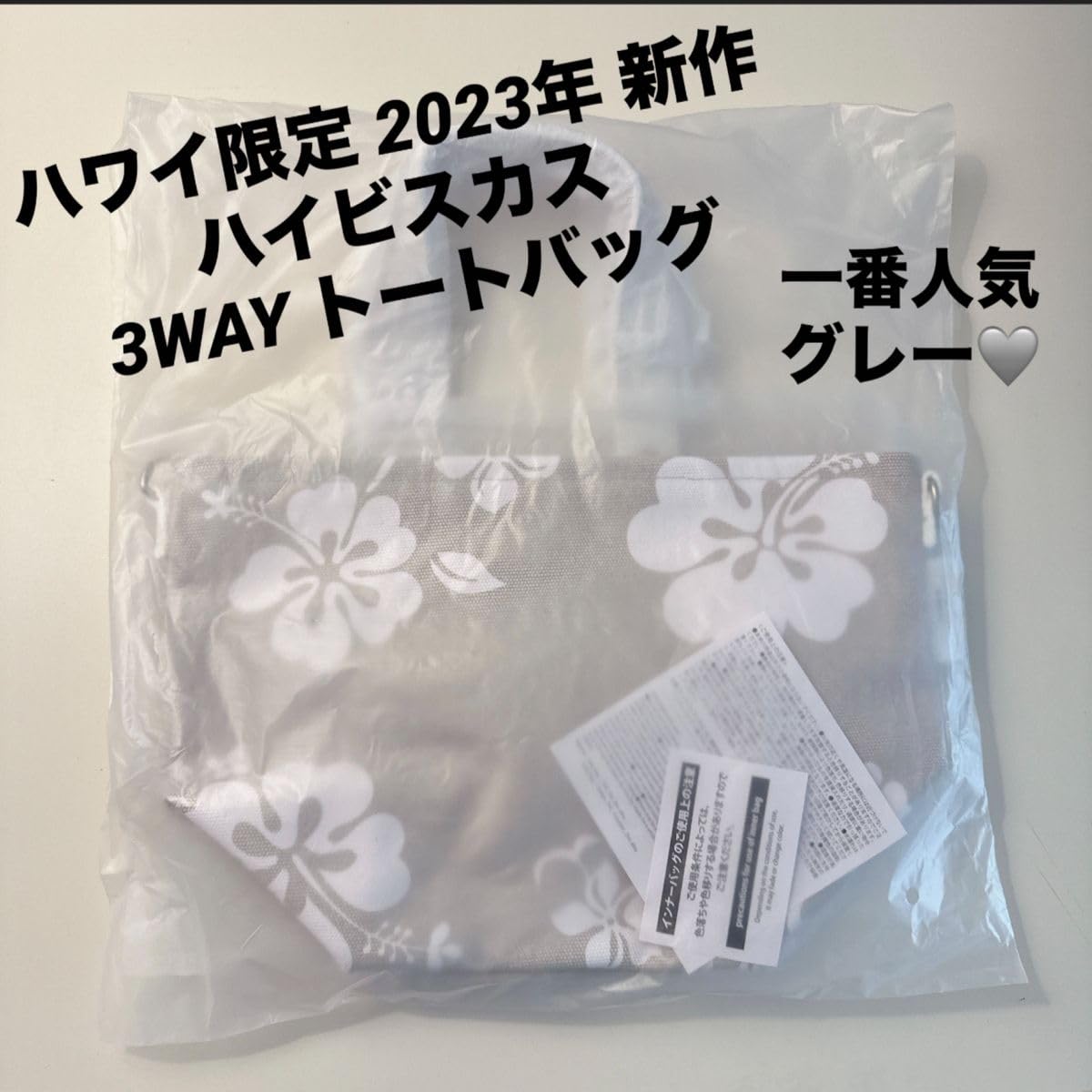 Amazon.co.jp: 2023年 ディーン＆デルーカ ハワイ限定 ハイビスカス 