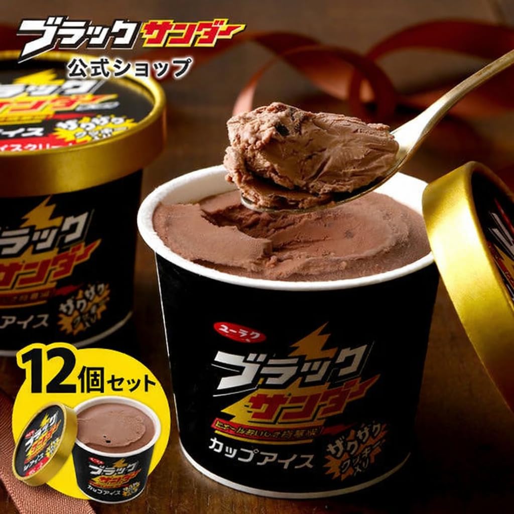Amazon.co.jp: 有楽製菓 ブラックサンダー カップアイス 12個セット