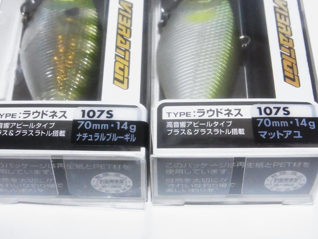 Amazon.co.jp: ダイワ TDプロズバイブレーション 107S 2個セット