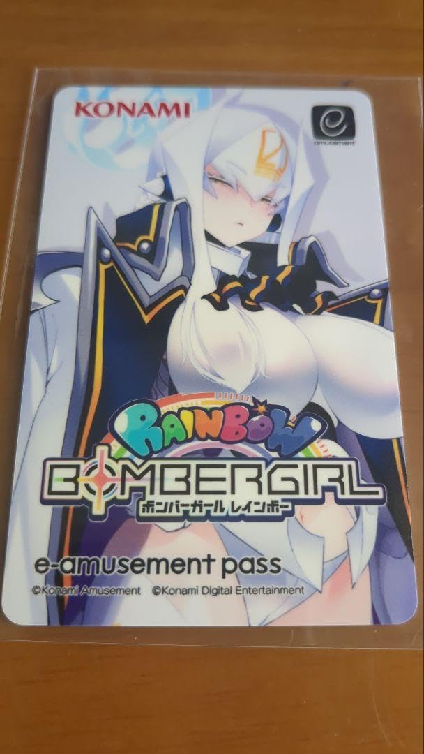 Amazon.co.jp: シルヴァ e-amusement pass ボンバーガール