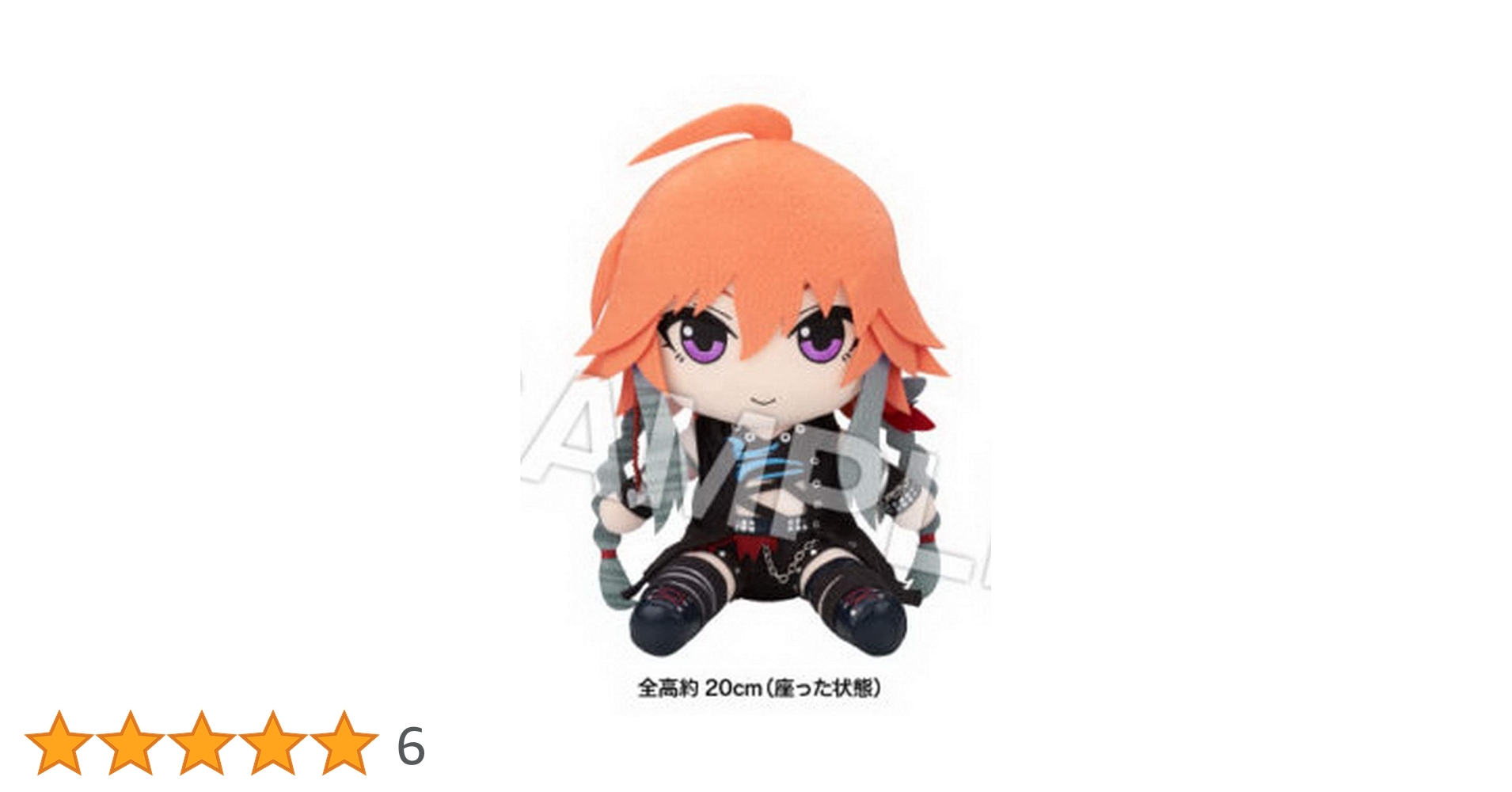 Amazon.co.jp: アイドルマスター シンデレラガールズ ぬいぐるみ