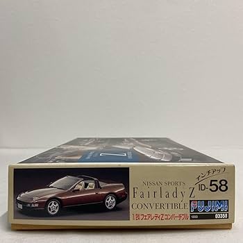 Amazon.co.jp: FUJIMI 1/24 FAIRLADY Z COVERTIBLE フジミ模型