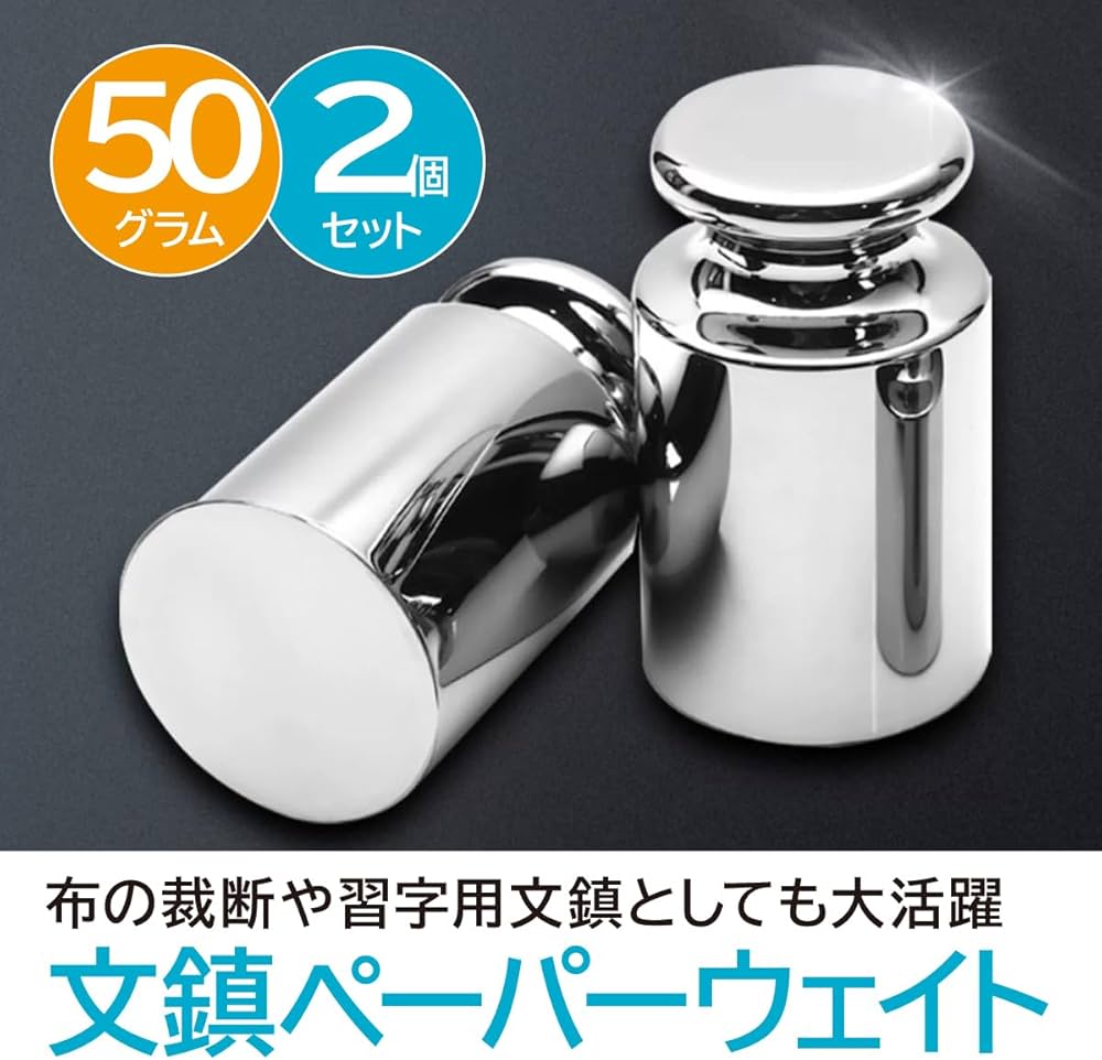 Amazon | ENN LLC 文鎮 ペーパーウェイト 丸型 書道・洋裁・手芸