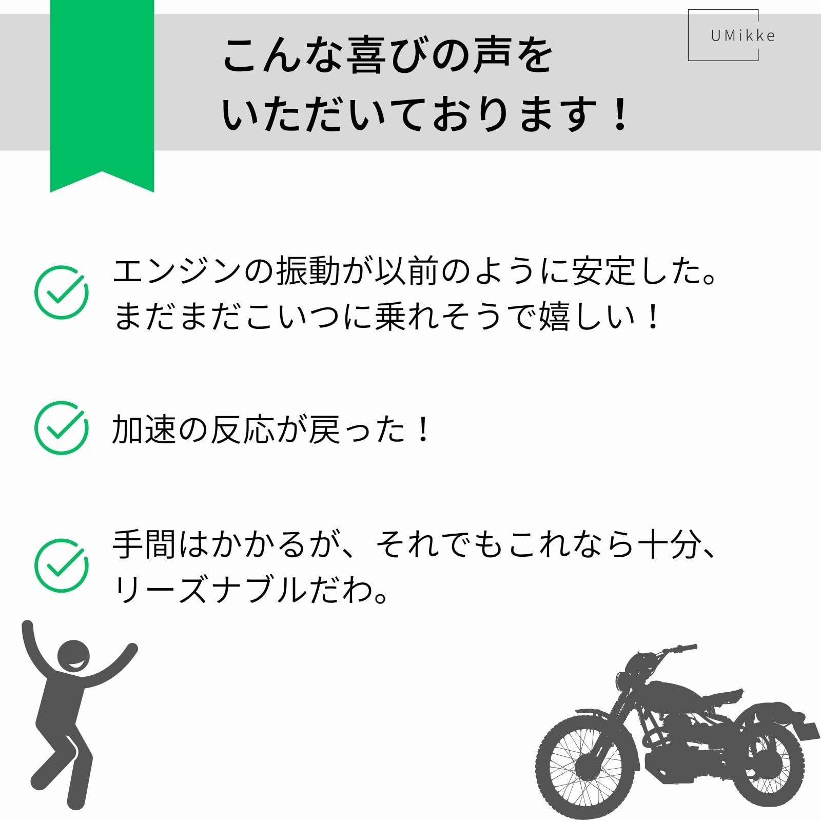 Amazon | UMikke 互換品 ホンダ フューエルコック 燃料コック M14