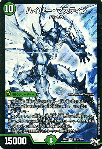 デュエルマスターズ　シークレット デュエルマスターズ シークレット 龍の極限 ドギラゴールデン