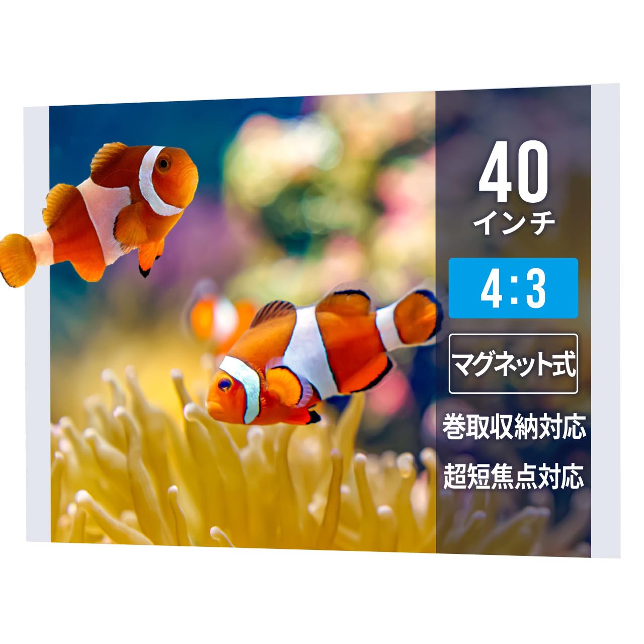 Amazon | サンワサプライ プロジェクタースクリーン（マグネット式