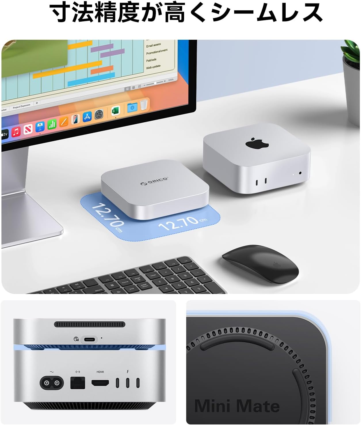 ORICO MiniMate 外付けSSD 2TB Mac mini M4 2024対応 NVMe Thunderbolt