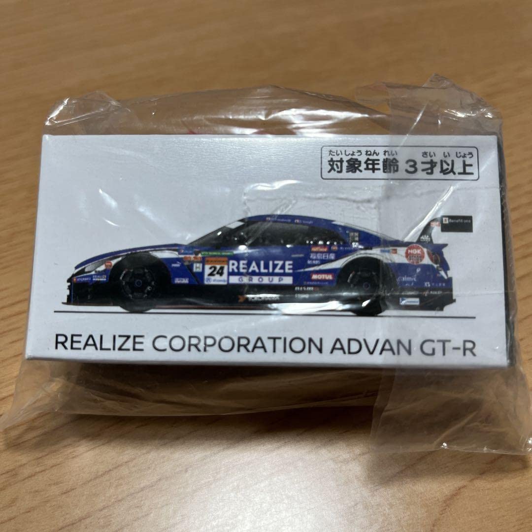 Amazon | トミカ リアライズコーポレーションアドバンGT-R スーパーGT