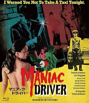 【廃盤】『ワックス・ワーク』 DVD アンレイテッド・バージョン Amazon.co.jp: ワックスワーク-アンレイテッドバージョン-(国内