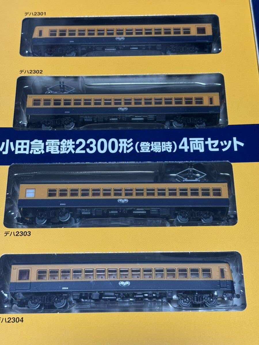 Amazon.co.jp: 鉄道コレクション 小田急電鉄2300形 登場時 4両