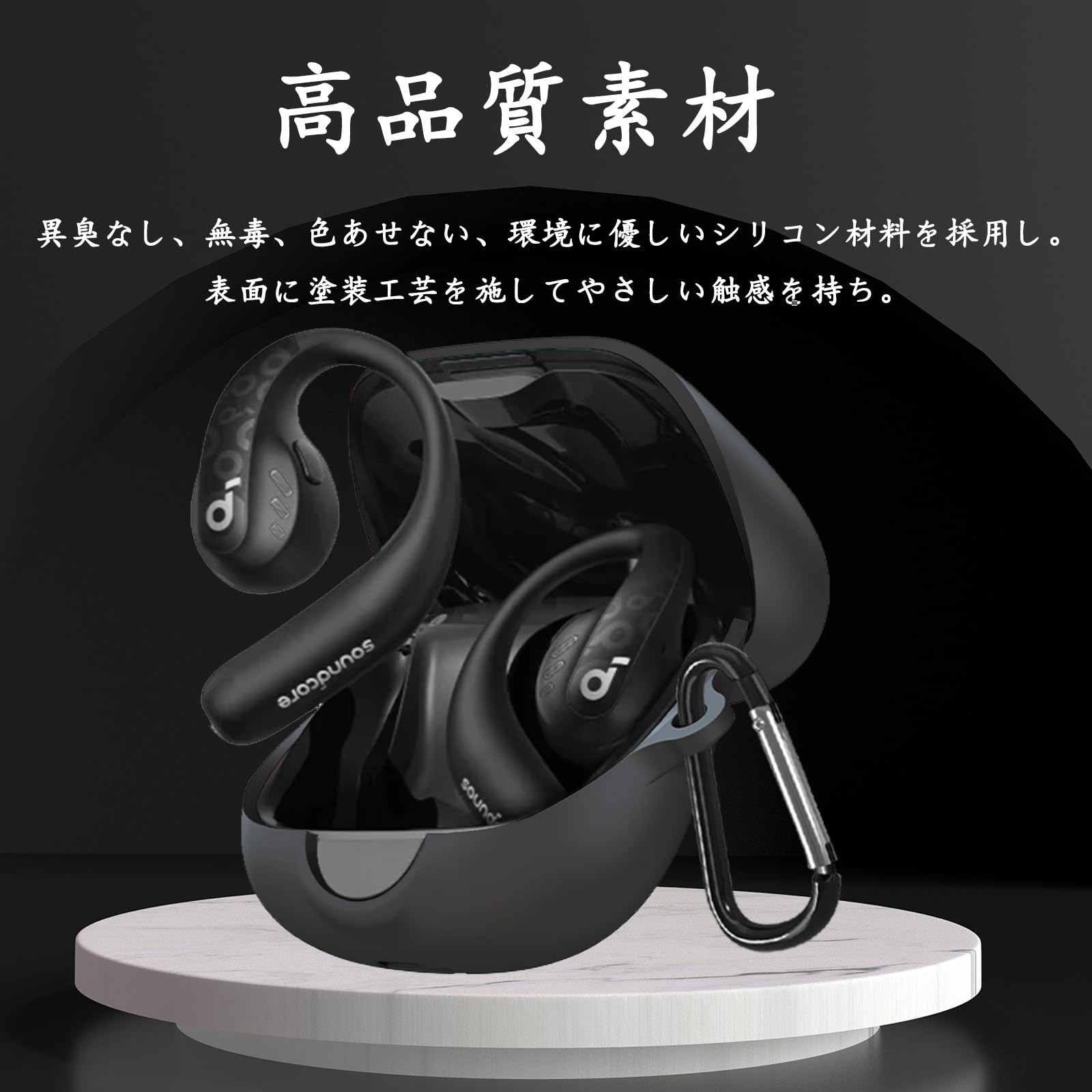 Amazon | BUITFOU For Anker Soundcore AeroFit Pro ケース AeroFit