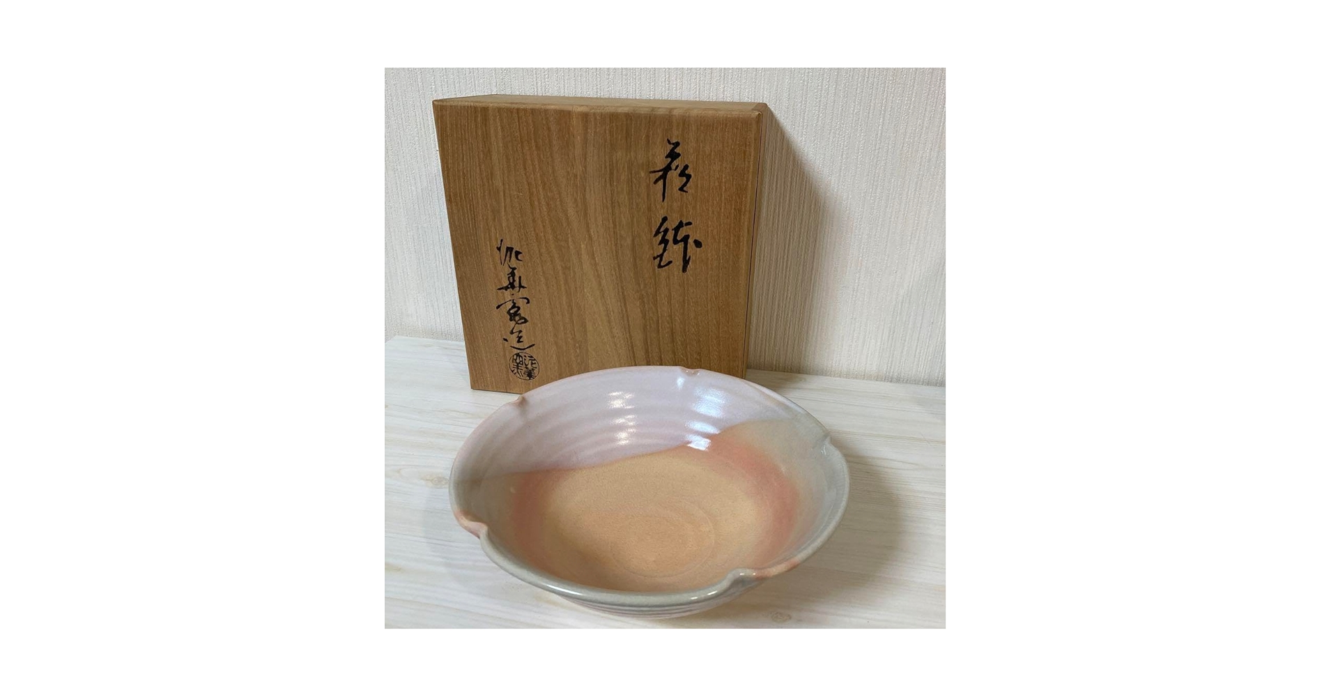 坂田泥華 萩焼　六角中鉢 萩焼茶碗 十三代 坂田泥華(造) 共箱 | 古美術ささき
