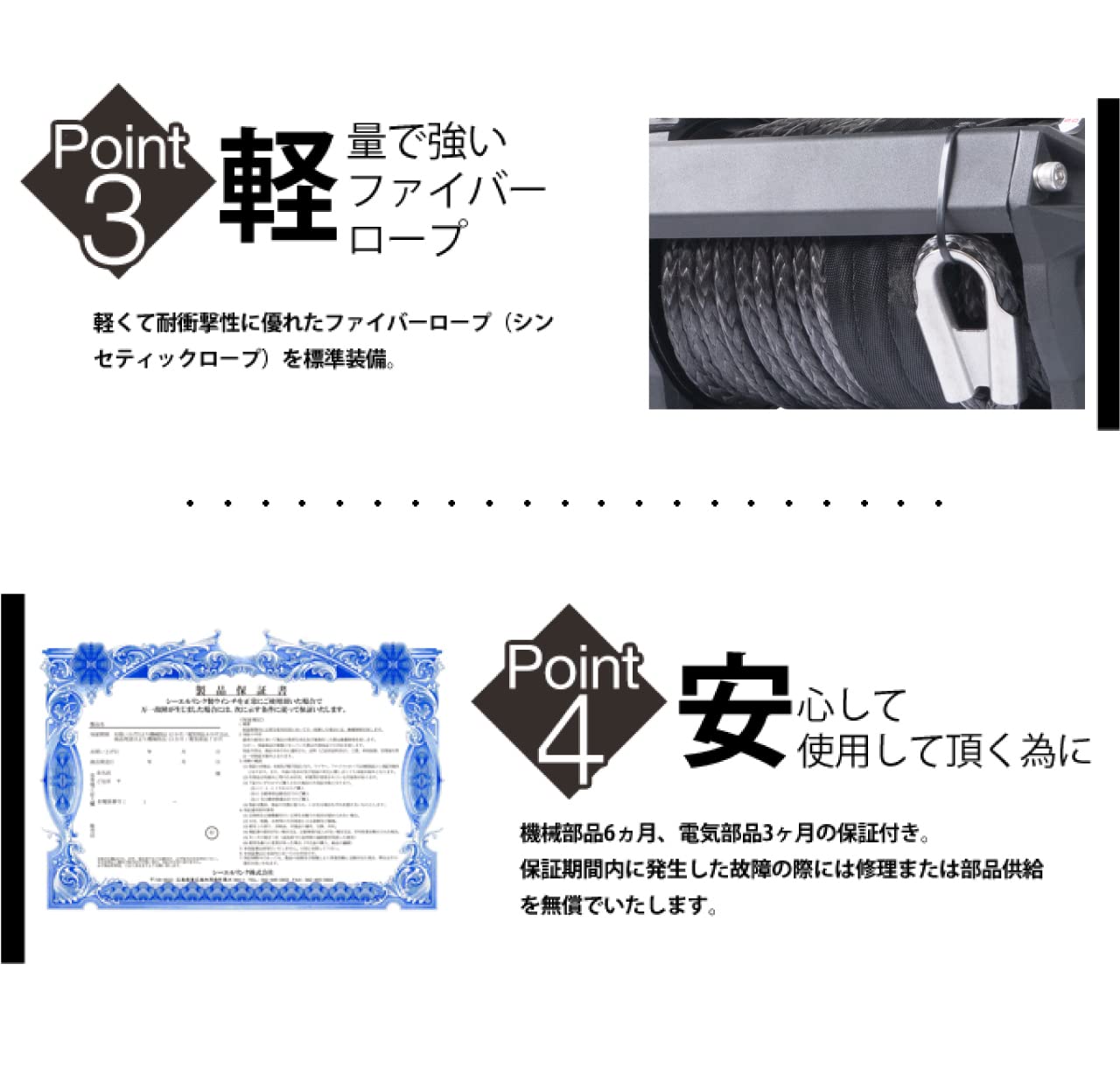 電動ウインチ 9500lb(4310kg) ファイバーロープ 12V Amazon.co.jp: 保証付 電動ウインチ 9500lb(4310kg) ファイバーロープ