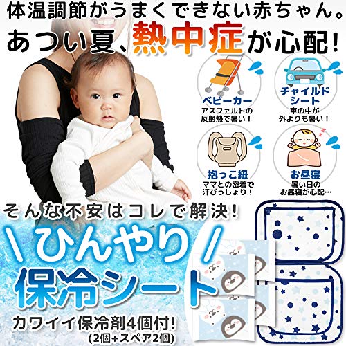 夏の徒歩通園 下の子対策 しゅふときどきプチオタ