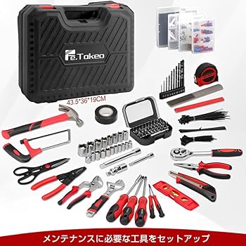 Amazon.co.jp: ホームツールセット 整備工具セット427pcs 作業