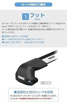 た*ん様 スーリー Amazon | THULE スーリー XV（ルーフレールなし H29/5～ GT#）用