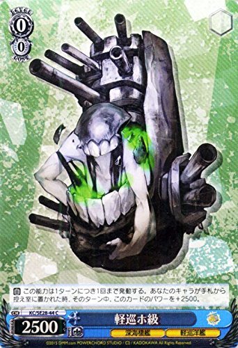 Amazon.co.jp: ヴァイスシュヴァルツ 軽巡ホ級 コモン KC/SE28-44-P+C